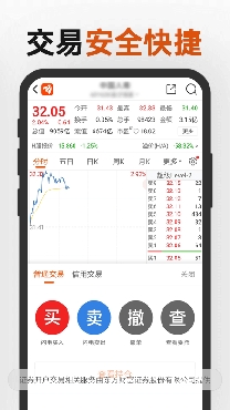 北京天相财富app官方版