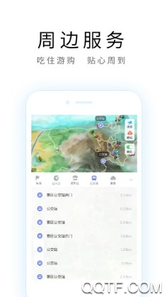 北京导游官方版 北京导游官方版