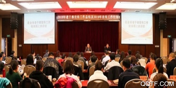 北京老干部工作最新版