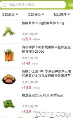 北大荒农业app安卓版