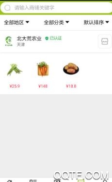 北大荒农业app安卓版