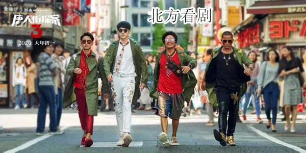 北方看剧app免费版 北方看剧app免费版