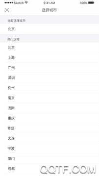 北海市珠城e登不动产登记平台 北海市珠城e登不动产登记平台