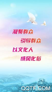 北疆新时代志愿服务app手机版 北疆新时代志愿服务app手机版