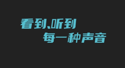 匹音语音交友最新版