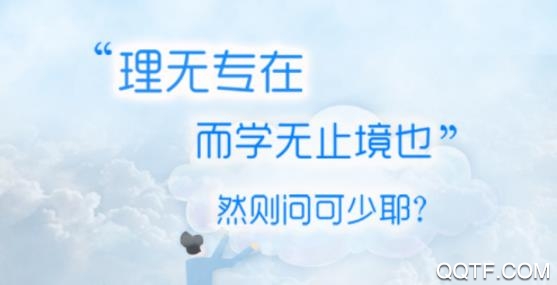 医云问答网手机客户端 医云问答网手机客户端