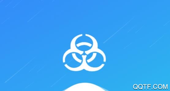 医废监管平台手机客户端