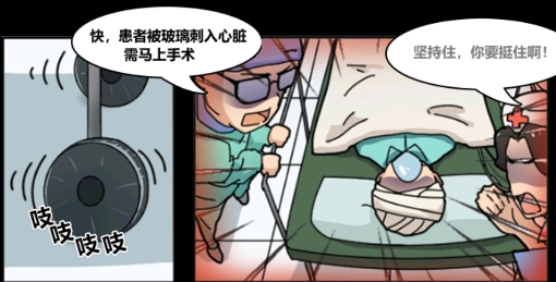 医院物语手游正版