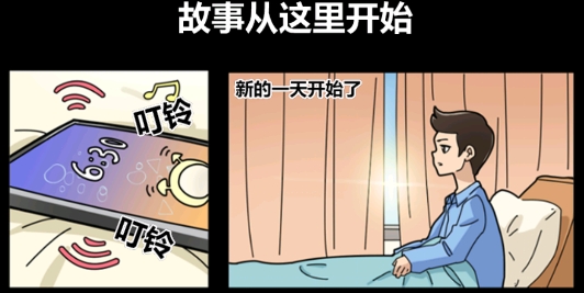 医院物语手游正版