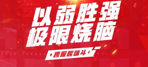 十万个小伙伴游戏最新版