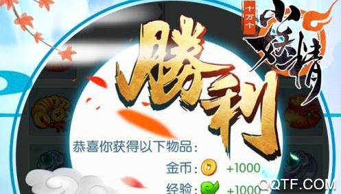 十万个小妖精破解版 十万个小妖精破解版