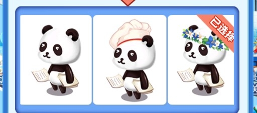 十二道疯味无限金币版