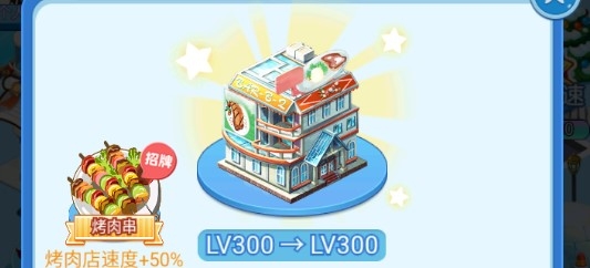 十二道疯味无限金币版