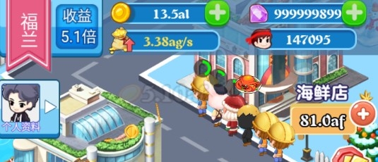 十二道疯味无限金币版