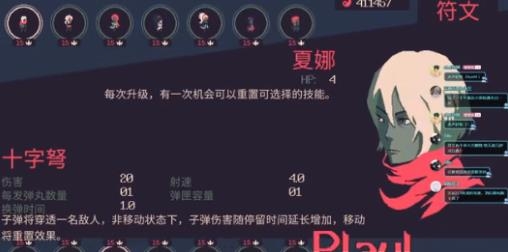 十分钟到黎明手机版