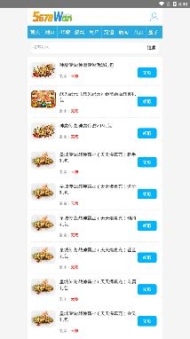 千品游app最新版