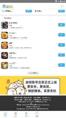 千品游app最新版
