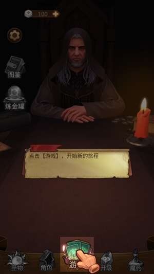 千夜幻想游戏官方版