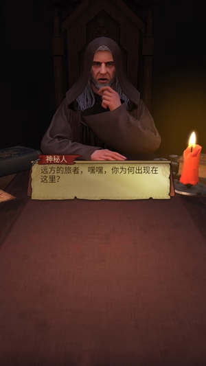 千夜幻想游戏官方版