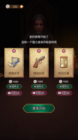 千夜幻想游戏官方版