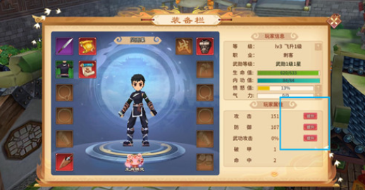 千年寻仙手游官方版 千年寻仙手游官方版