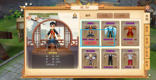 千年寻仙手游官方版 千年寻仙手游官方版