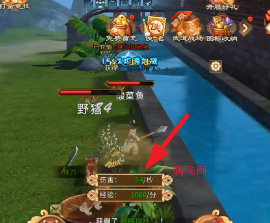 千年寻仙手游官方版 千年寻仙手游官方版