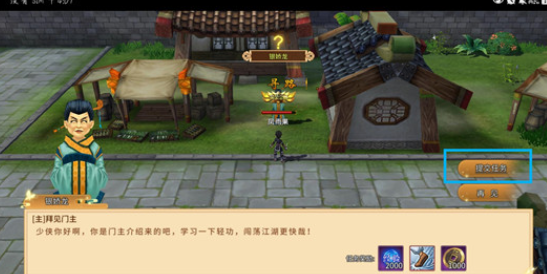 千年寻仙手游官方版 千年寻仙手游官方版