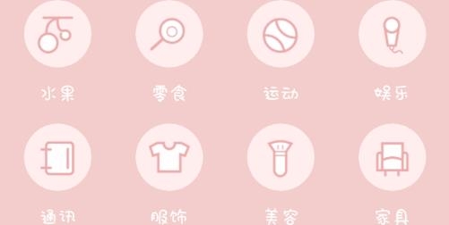千本手账app手机版
