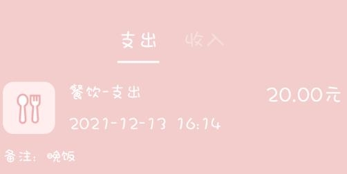 千本手账app手机版