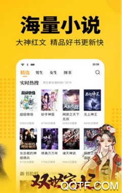 千色文学app官方版 千色文学app官方版