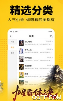 千色文学app官方版 千色文学app官方版