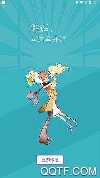 千里江陵app手机版