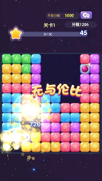 华仔消消乐安卓版