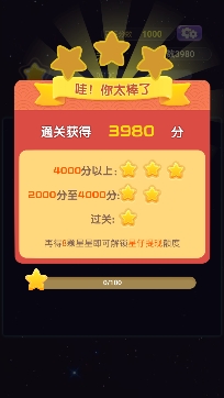 华仔消消乐安卓版