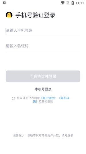 华兴多多金App官方版