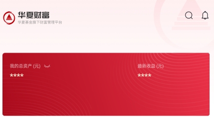 华夏财富app最新版