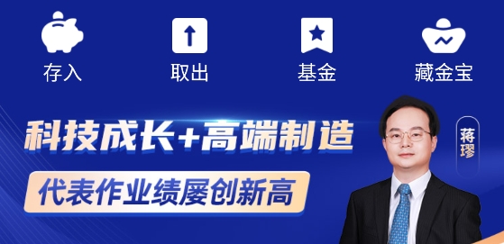 华安基金理财软件官方版