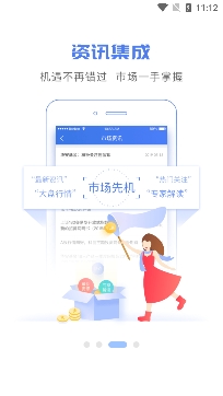 华安基金理财软件官方版