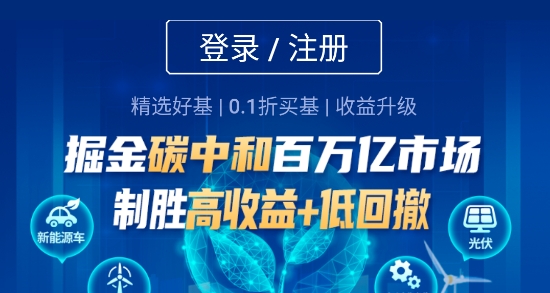 华宝基金行情分析app官方版