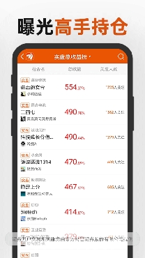 华宝智投智能交易app官方版