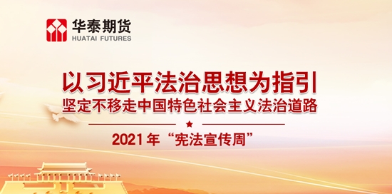 华泰期货开户交易软件安卓版