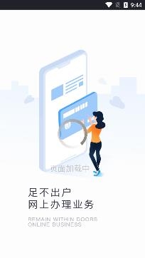 华闻期货app安卓版