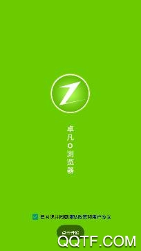 卓凡浏览器app极速版 卓凡浏览器app极速版