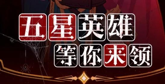 卓越者联盟手游最新版