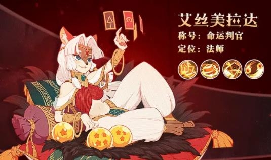 卓越者联盟手游最新版