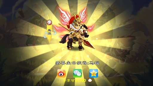 单机三国志3修改包子版