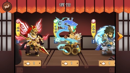 单机三国志3修改包子版