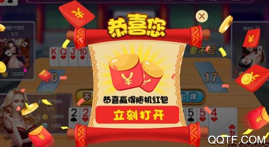 单机斗地主旧版本 单机斗地主旧版本