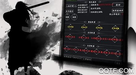 单机江湖ios无限元宝版